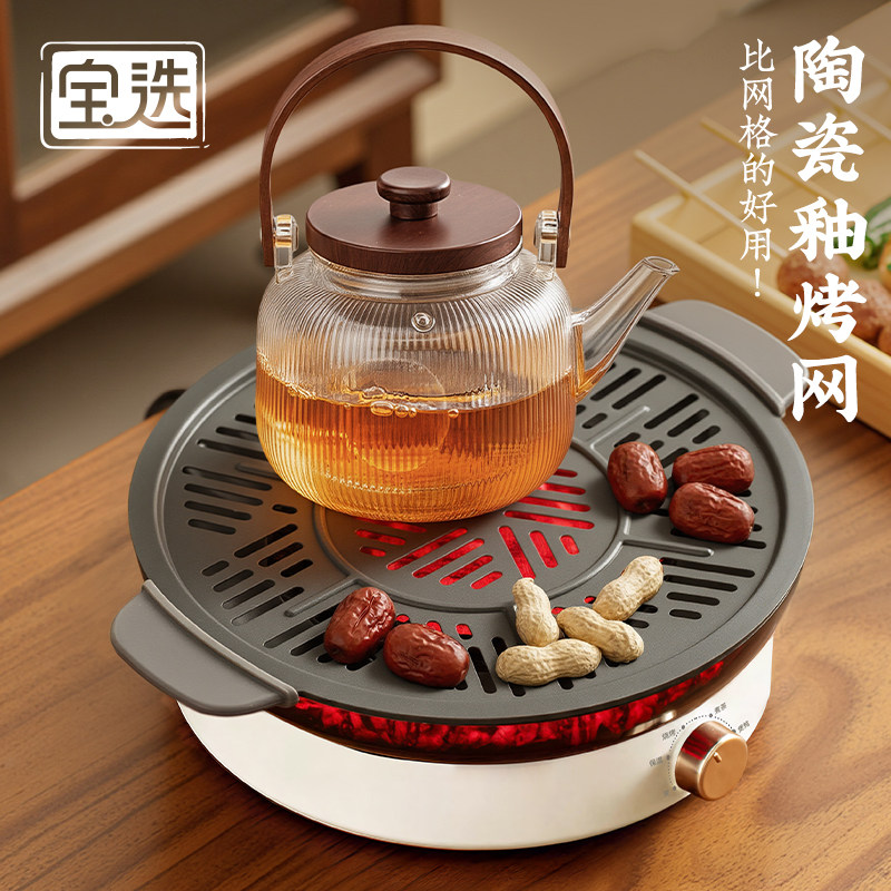 围炉煮茶器具全套2025新款家用玻璃烧水养生壶室内烤火套装电陶炉