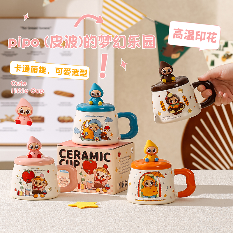 拼可爱卡通陶瓷带盖水杯高颜值精致女生家用杯马克杯生日礼物喝水