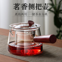 煮茶壶2024新款家用电陶炉烧水壶侧把煮茶器杯茶具套装玻璃泡茶壶