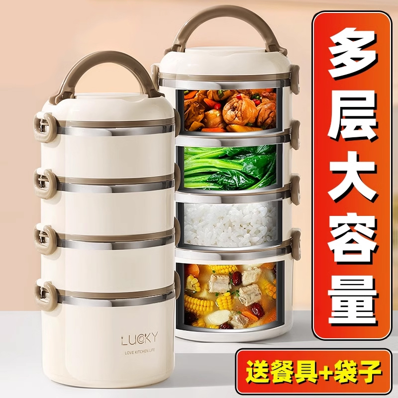 宝选多层保温饭盒可微波炉加热便携上班族大容量带饭桶不锈钢餐盒