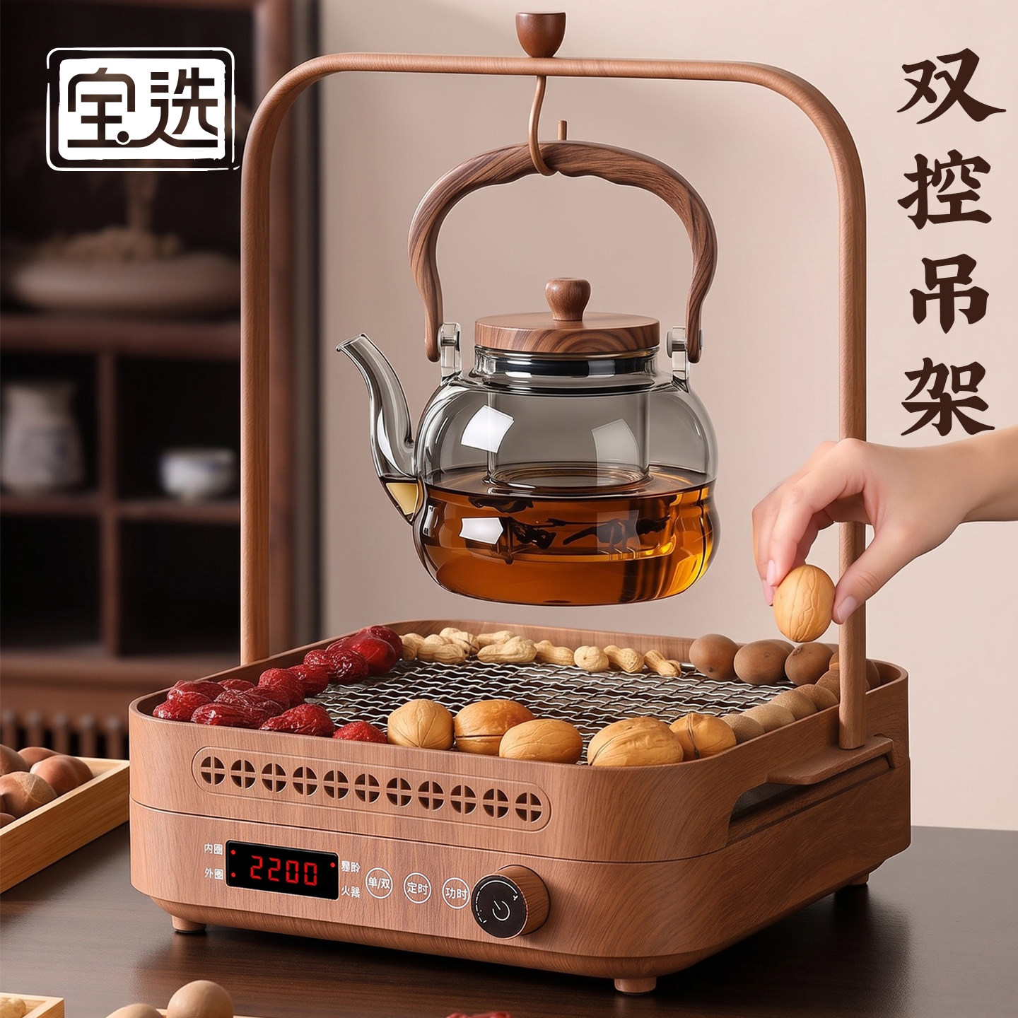 围炉煮茶电炉烤火炉套装器具全套
