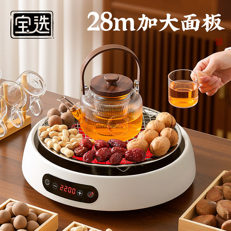 宝选围炉煮茶器具全套电陶炉套装家用冬天室内插电网红煮茶炉茶壶,餐饮具,煮茶炉,淘宝优惠券,粉丝福利购,淘宝优惠卷