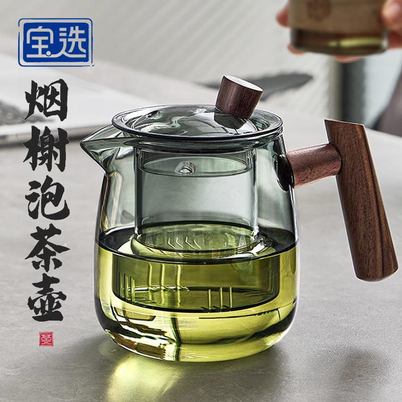 烟灰色玻璃煮茶壶茶具套装