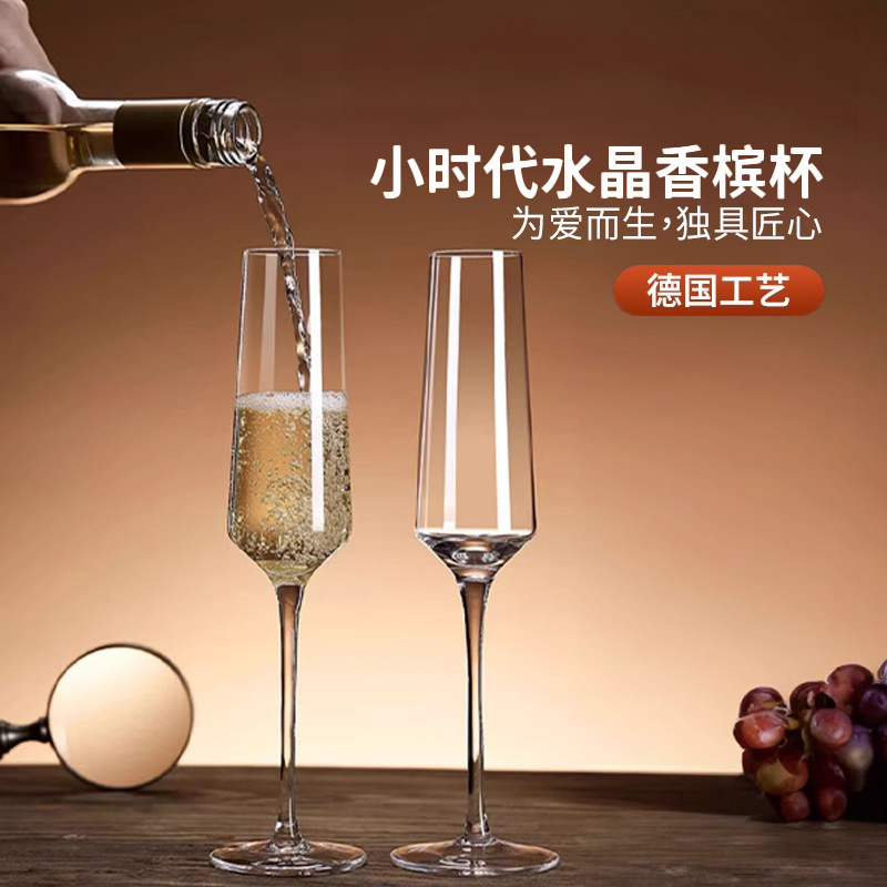 香槟杯子高颜值轻奢高级感家用水晶白葡萄酒具起泡敬红酒杯高脚杯