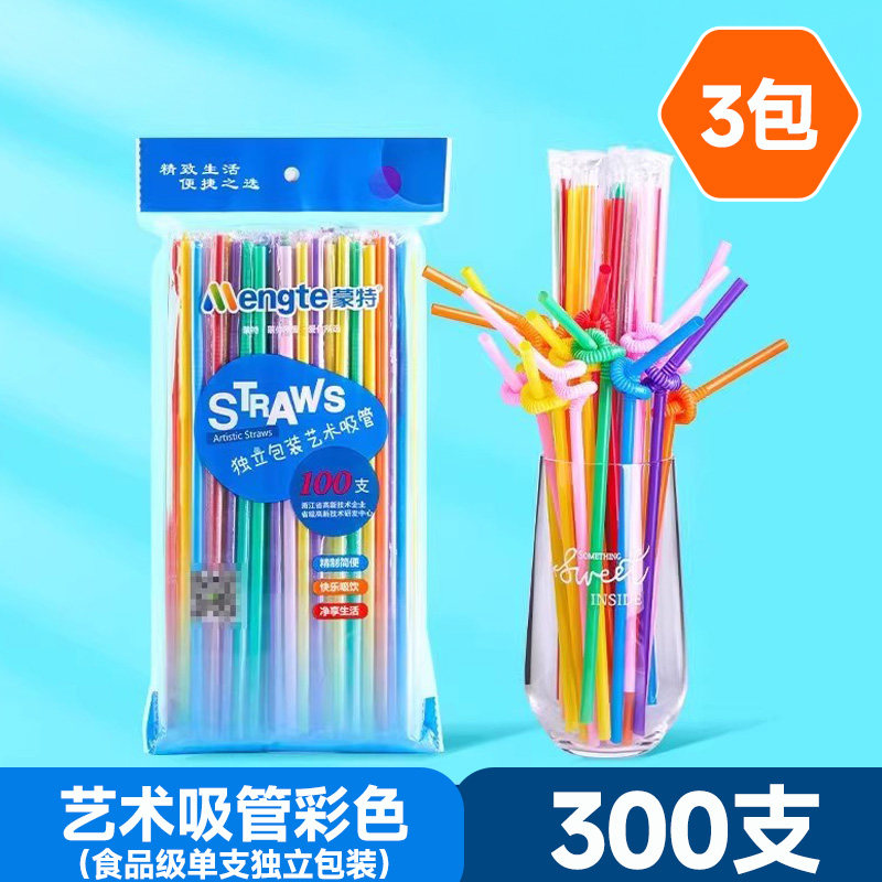 Disposable individual packaging children's food-grade plastic suction and exchange long straws, non-independent colored art straws thumbnail 4