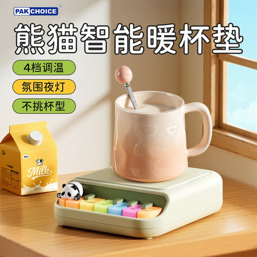 拼恒温杯垫熊猫加热杯垫暖杯垫女生家用办公室热牛奶神器暖咖啡茶