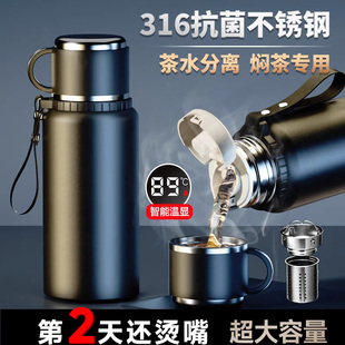 保温杯男款 茶水分离杯子泡茶杯水壶水杯 大容量316不锈钢2025新款