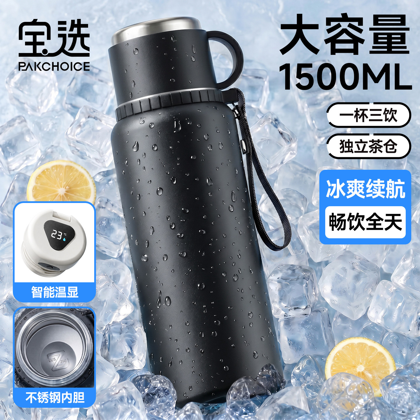 【当天发】抗菌率99%保温杯