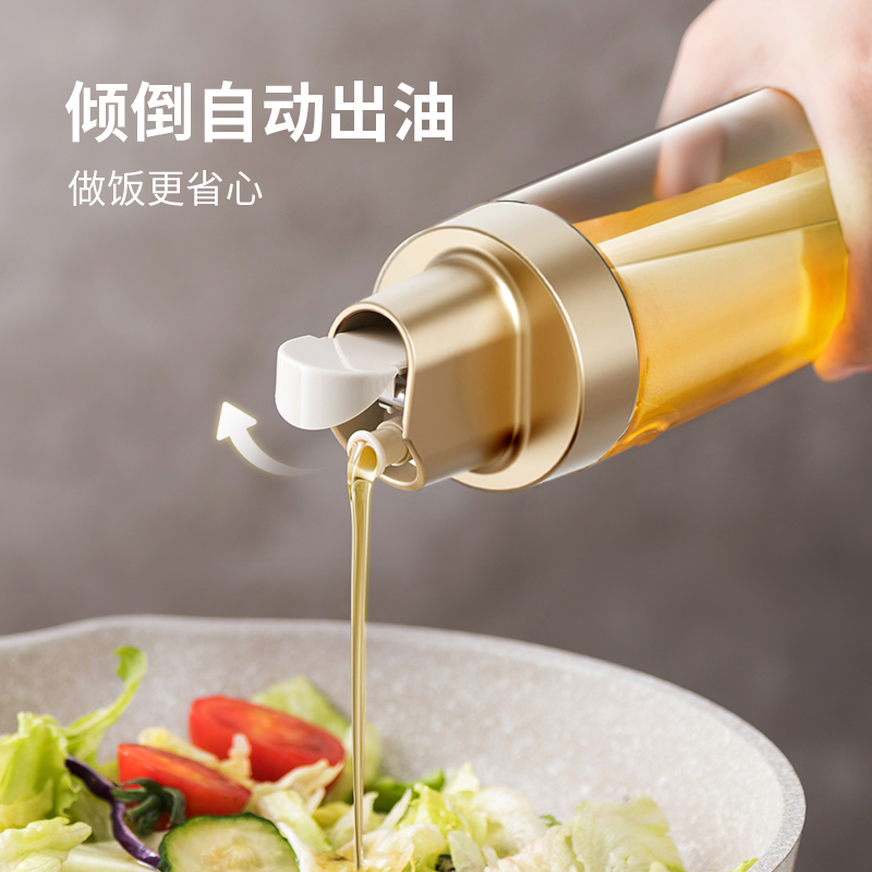 自动开合油瓶家用厨房玻璃油壶防漏大容量酱油醋调味瓶重力油罐壶
