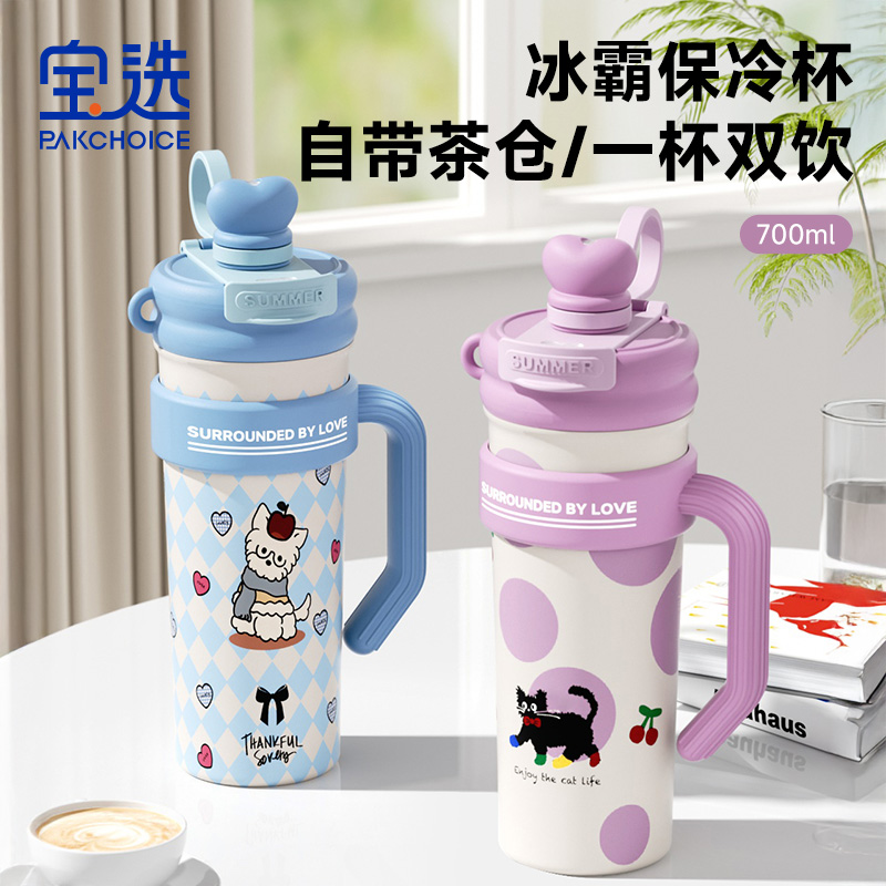 【一杯三饮】巨无霸保温保冷杯子