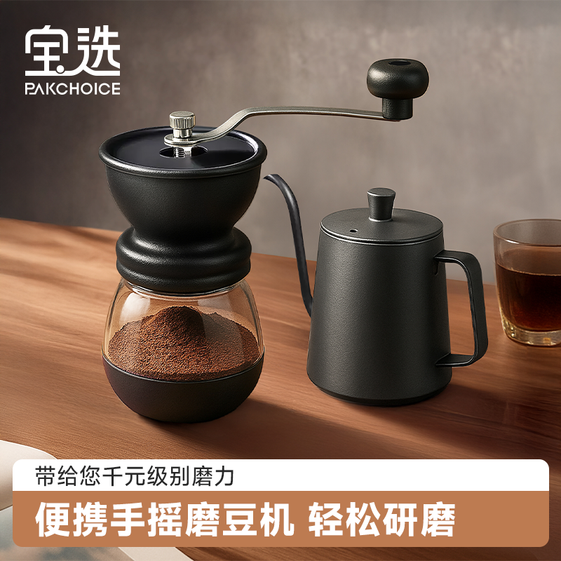 磨豆机手摇手动手磨咖啡机摩卡壶家用小型咖啡器具咖啡豆研磨机