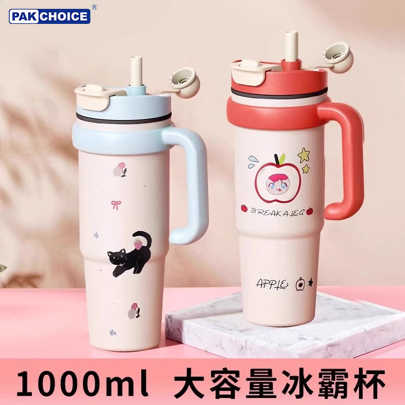 拼巨无霸冰霸杯女2025新款夏天高颜值保温杯大容量水杯女生吸管杯,餐饮具,保冷/保温杯,淘宝优惠券,粉丝福利购,淘宝优惠卷