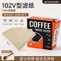 Coffee filter paper, coffee filter screen, fan-shaped filter paper, drip type hand-brewed single-ear coffee powder filter paper and v60 filter cup thumbnail 3