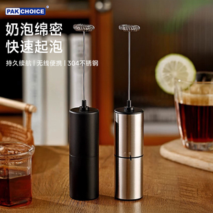 迷你手持咖啡奶泡机 拼电动打奶器家用奶盖打发牛奶搅拌器2025新款