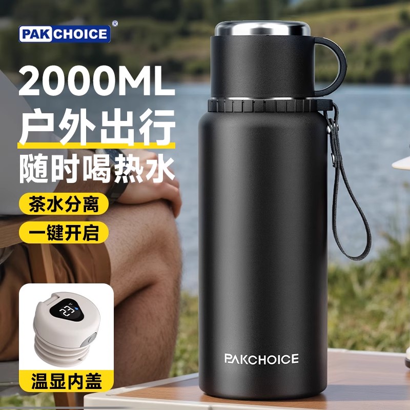 【新品冲量】316L保温保冷杯