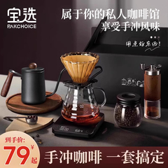 手冲咖啡壶套装手摇家用小型便携高级礼盒研磨器具全套手磨咖啡机