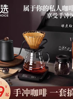 手冲咖啡壶套装手摇家用小型便携高级礼盒研磨器具全套手磨咖啡机