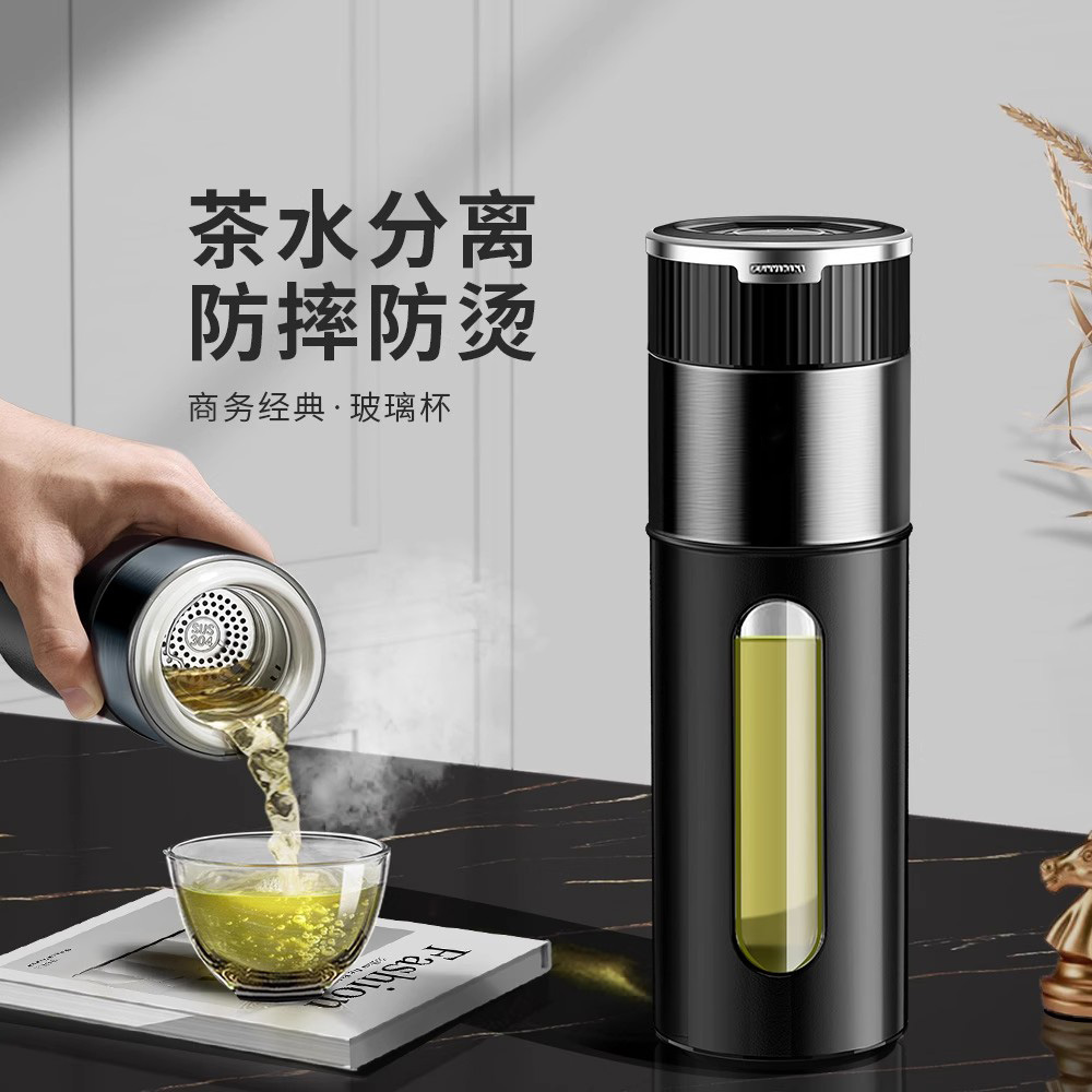 【防摔隔热】单指速开杯闷茶泡茶