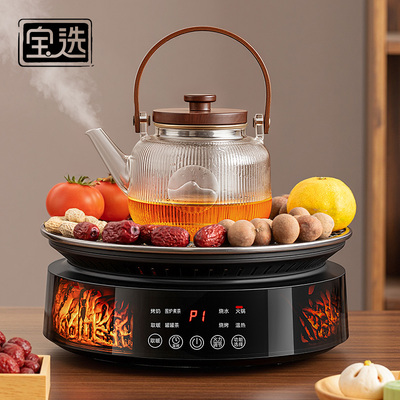 【升级烤肉烤盘】围炉煮茶套装