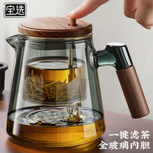 飘逸杯泡茶壶2025新款茶壶家用茶水分离器玻璃内胆茶具高端办公室