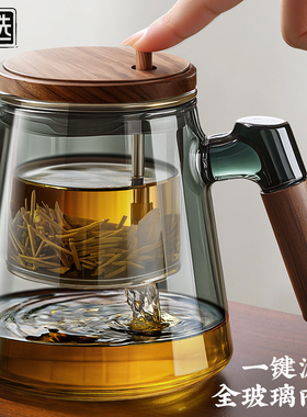 茶壶泡茶壶家用2025新款飘逸杯茶水分离杯玻璃内胆茶具高端茶具