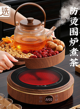 宝选围炉煮茶器具全套2026冬季新款家用室内冬日烤火电陶炉煮茶壶
