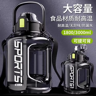 拼水杯大号大容量2025新款 男运动水壶吨桶吨太空杯顿顿水桶大肚杯