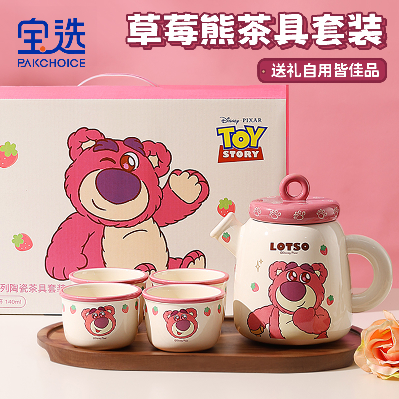 【尾货清仓甩】仅60套茶具礼盒