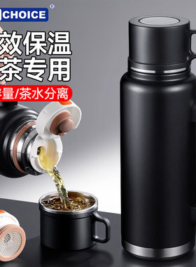 拼保温杯带把手泡茶杯大容量食品级不锈钢水杯男大学生便携水壶