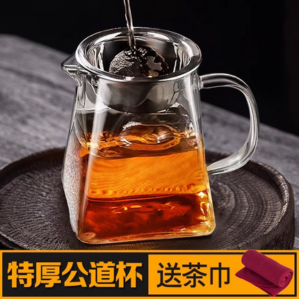 公道杯玻璃高档茶漏滤网一体用品大全小青柑专用泡茶壶分茶器茶具