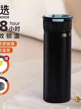 宝选保温杯女2025新款学生上学专用女生高颜值杯子不锈钢温显水杯