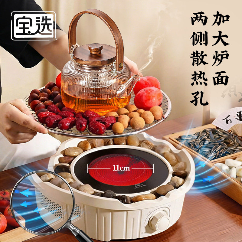 宝选围炉煮茶壶2025新款家用室内玻璃器具全套聚烤火炉套装电陶炉