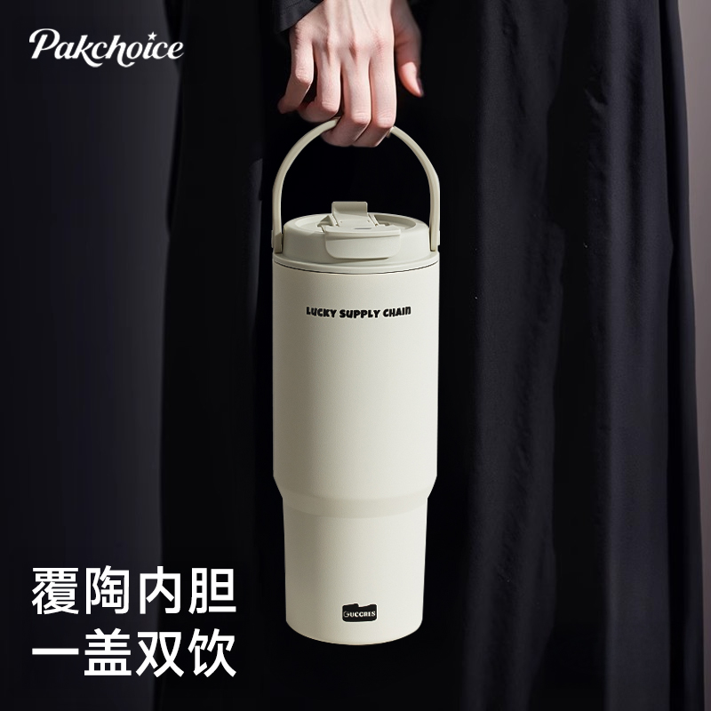 拼冰霸杯车载随行手提杯子高颜值大容量水杯覆陶内胆吸管保温保冷