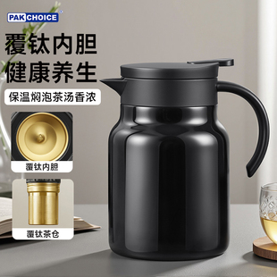 拼保温壶保温杯焖茶壶家用茶水分离老白茶泡茶水壶大容量闷茶壶