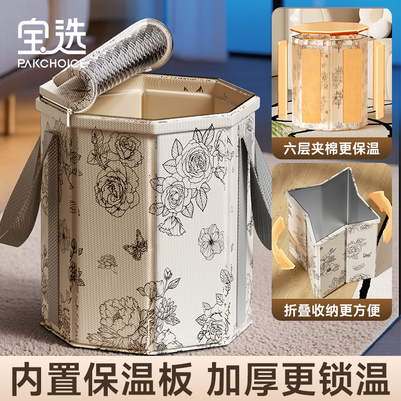 長效保溫加厚防漏水