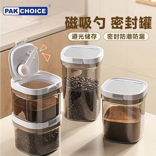 拼咖啡粉密封罐食品级咖啡豆保存罐带勺子分装盒奶粉储存罐大容量