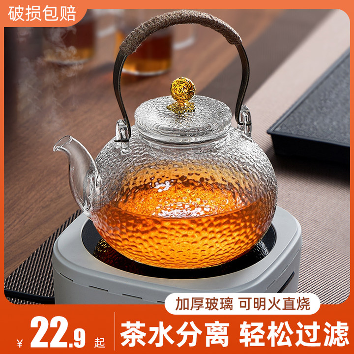 玻璃煮茶壶2024新款烧水壶泡茶家用提梁壶围炉耐高温电陶炉煮茶器