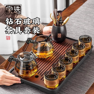 【新品冲量】钻石功夫茶具套装