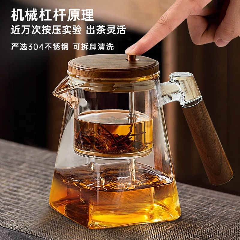 拼茶水分离杯办公室水杯大容量泡茶杯家用高硼硅防烫玻璃杯带把手