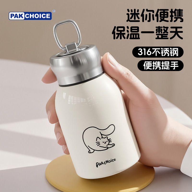 宝选保温杯小巧外出便携水杯女生高颜值2025新款迷你不锈钢口袋杯