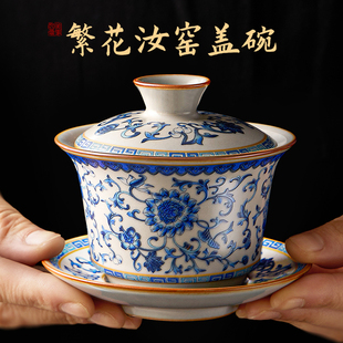 2024三才盖碗 青花汝窑盖碗茶杯单个高档茶具家用茶碗功夫茶具套装