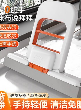 宝选迷你小拖把折叠手持代替抹布家用桌面免手洗海绵胶棉吸水神器