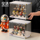 寶選盲盒收納展示架擺件手辦透明亞克力泡泡瑪特labubu防塵展示柜