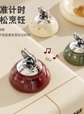 宝选计时器厨房提醒机械磁吸做饭闹钟小学生自律定时学习专用神器