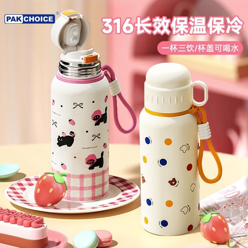 拼PAKCHOICE儿童保温杯一杯三饮高颜值学生上学专用水杯女吸管杯