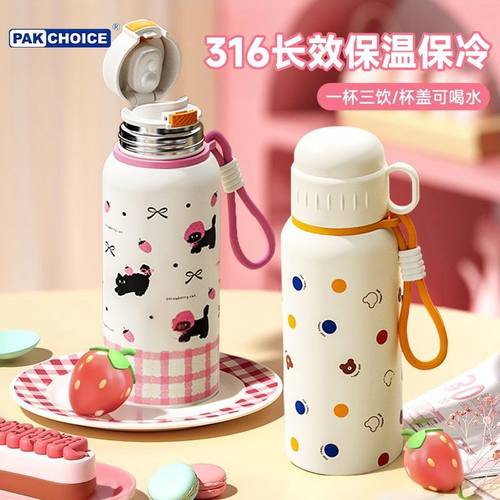 拼PAKCHOICE儿童保温杯一杯三饮高颜值学生上学专用水杯女吸管杯