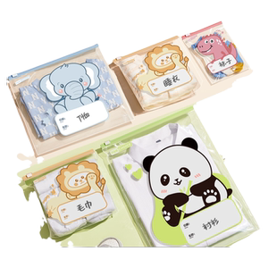 【食品级材质】母婴待产买一送一