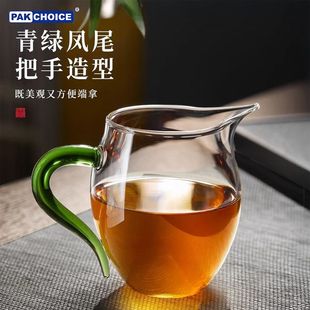 拼公道杯玻璃分茶器高档过滤器加厚耐热功夫茶具配件茶漏滤网一体