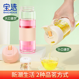 女士专用办公喝茶磁吸杯子水杯 茶杯磁弹泡茶杯瓶旅行便携2025新款