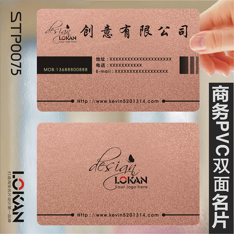 商务双面彩色名片订制作定制个性公司商务名片设计STP0075